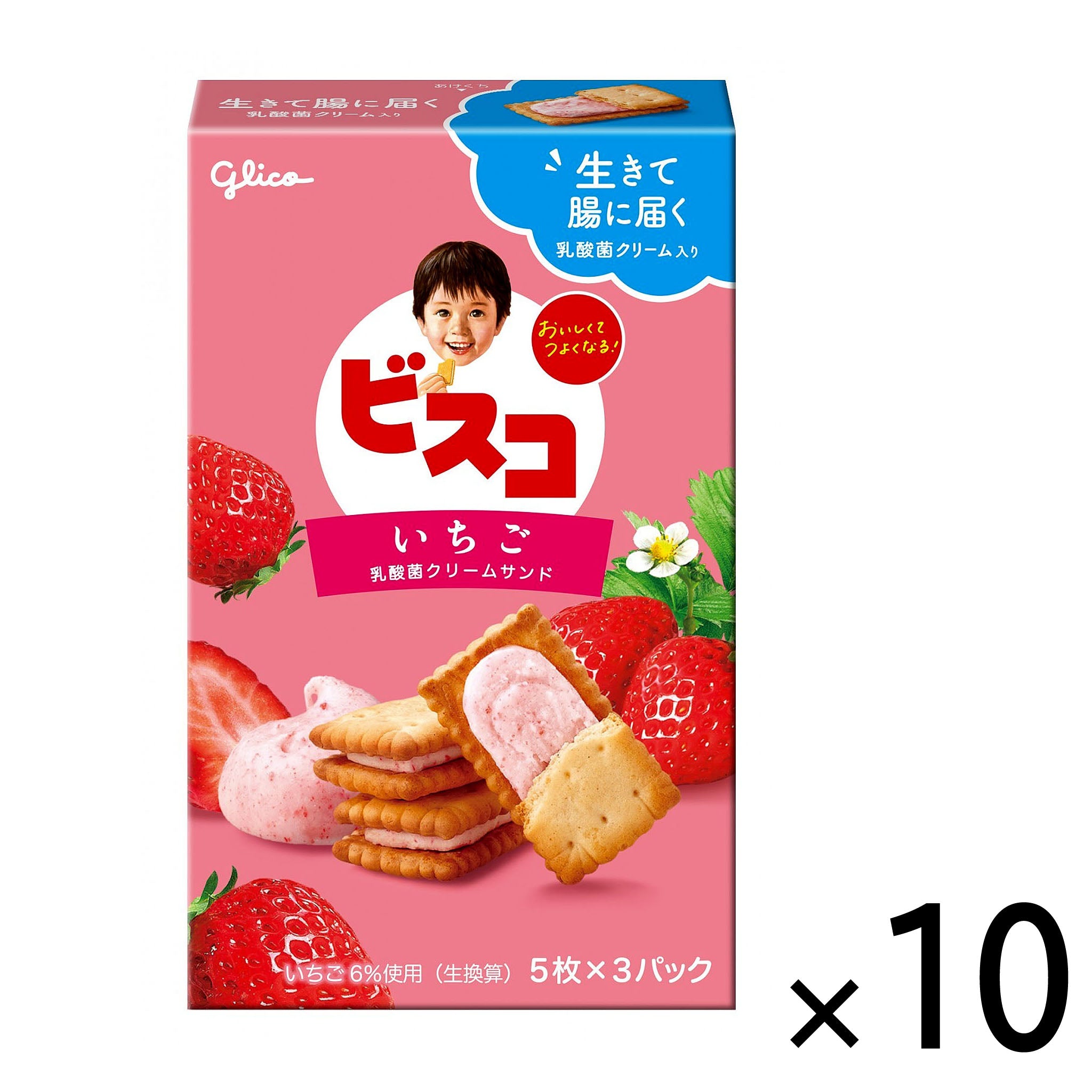 Glico Bisco Strawberry【10 Set】